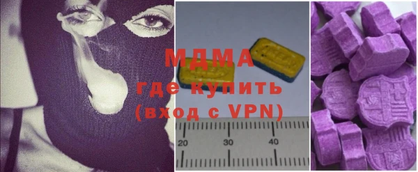 MDMA Premium VHQ Арсеньев