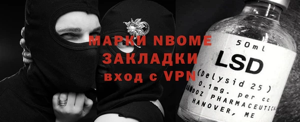 MDMA Premium VHQ Арсеньев