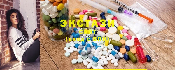 MDMA Premium VHQ Арсеньев