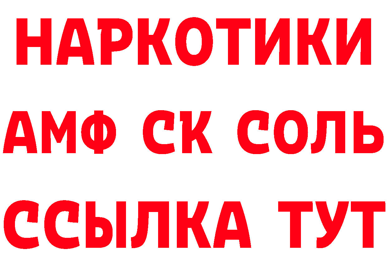 APVP СК КРИС вход маркетплейс hydra Волоколамск